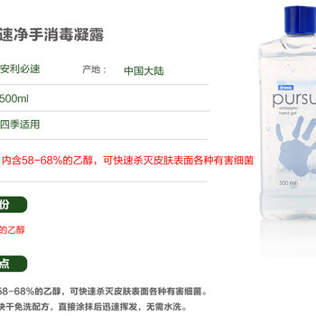 湘潭市雨湖區(qū)哪里有安利產(chǎn)品買哪里有專賣店