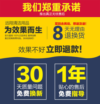 精油洗涤剂美容院按摩院精油洗涤剂会所桑拿精油洗涤剂去除bb油、精油西地锦