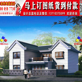 100平方米房屋设计图乡村小别墅U115