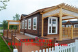 陕西木结构别墅设计，西安木屋厂家，陕西木屋公司