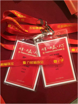 會場胸牌打印,胸牌定制_微印相提供各大小型會議胸牌