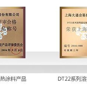 大通会幕将始终不渝地坚持“科技导向、质量至上、服务全国、走向世界”