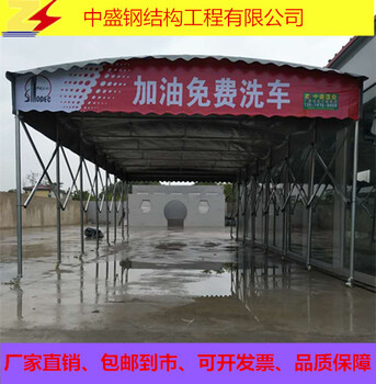 中盛厂家供应户外大型仓库帐篷印字天幕阳光蓬摆摊大排档雨篷加厚加固推拉雨篷遮阳棚