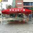 大型仓库帐篷户外汽车帐篷推拉雨棚伸缩式遮阳篷活动推拉蓬