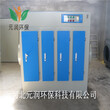 环保设备uv光解废气处理设备光氧催化废气净化器YR-GY-5000风量光氧除臭除味设备