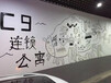 广州墙绘公寓彩绘室内背景墙彩绘追梦墙绘