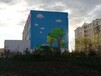 清远幼儿园装饰墙·儿童游乐区特色彩绘·社区墙画·追梦墙绘