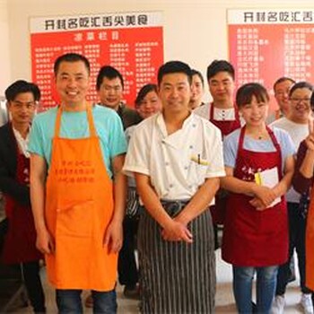 临沂高炉烧饼培训好学吗，多久能学会