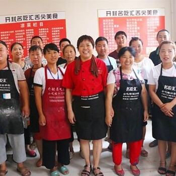 泰安香酥牛肉馅饼培训好学吗，多久能学会