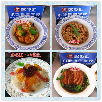 济南饮品培训_饮品培训学校