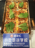 郑州隆江猪脚,小吃培训学校名吃汇图片0