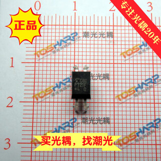 TLP721F原装东芝光耦P721F黑色DIP-4封装深圳全新现货直拍图片1