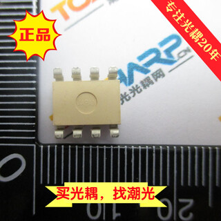 光耦TLP553(ND-TP5)原装TOSHIBA深圳现货SOIC-8/5.2mm封装可直拍图片1