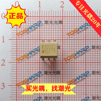 单通道晶体管输出光耦原装进口TLP734(D4,GRL)DIP6直插TOSHIBA