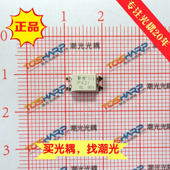 晶体管输出光耦P421原装TOSHIBATLP421(BL-TP1,J)SOPTLP421