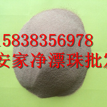 鑄造保溫冒口、管道保溫外殼保溫涂料20-200目低密度高鋁含量漂珠批發(fā)價格