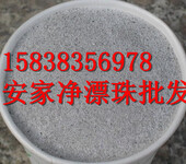 宁波发热冒口漂珠铸造保温冒口40目细漂珠电厂漂珠灰白色耐高温漂珠价格
