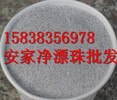 肇庆耐火漂珠铸造冒口漂珠电厂漂珠灰白色40目漂珠现货多少钱一吨