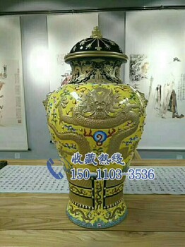 帝王黄金瓷阳士琦大师亲创宫廷珐琅彩瓷器故宫出品