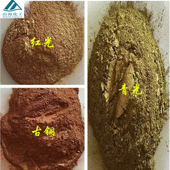 涂料铜金粉铜金粉生产厂家