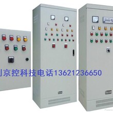 机械电气控制，电气控制装置，电气控制屏，锅炉电气控制