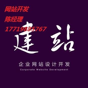 郑州商城开发公司哪家的