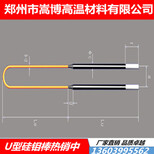 厂家供应U型高温加热硅钼棒6/9直径200热端500冷端的硅钼棒图片0