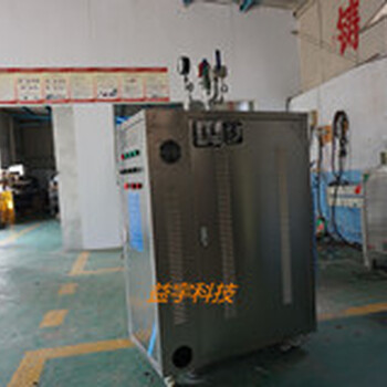 供应电加热蒸汽发生器设备、服装厂用小型电加热锅炉