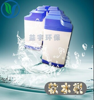 水处理设备软化水设备全自动软水器