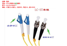 8芯光缆价格，单模8芯光缆，广州8芯光缆厂家价格图片2