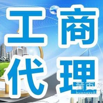 收购上海资产管理公司什么实际价格