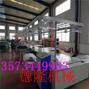 定制流水線移動皮帶輸送機(jī)配包裝機(jī)系統(tǒng)輸送PP鏈板帶