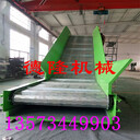 鏈板爬坡機(jī)皮帶爬坡輸送機(jī)爬樓輸送機(jī)自動化上料機(jī)皮帶提升爬坡機(jī)