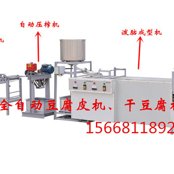 天津豆片机设备,小型自动豆片机厂家,生产豆片的机器多少钱