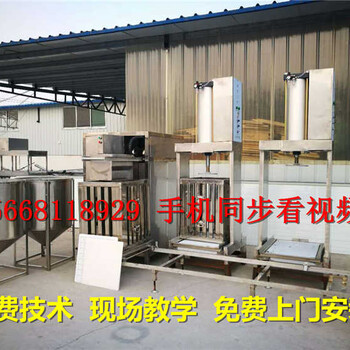 成都全自动豆腐干机设备生产线豆干气压压榨机豆干切块机成套多少钱