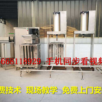 重庆全自动豆腐干机,自动豆干机,数控豆腐干机厂家价格