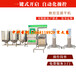 昌吉豆制品机械设备做豆腐干的机器数控全自动豆干机设备多少钱