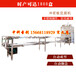 衢州加工冲浆豆腐的机器大型全自动冲浆板豆腐机设备做冲浆嫩豆腐的机器多少钱