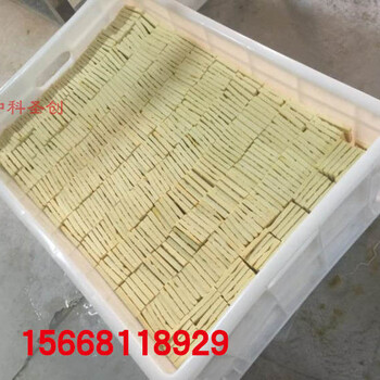 安徽阜阳小型自动豆干机厂家全自动豆干机器价格数控豆干机设备多少钱