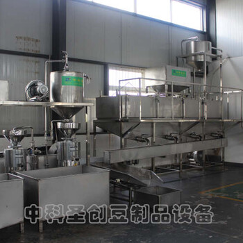 南京新款自动磨豆浆的机器大型三连磨多少钱自动上豆搅渣三连磨浆机组