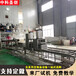 随州豆腐皮机器加工全过程,大型全自动商用豆腐皮机生产线多少钱