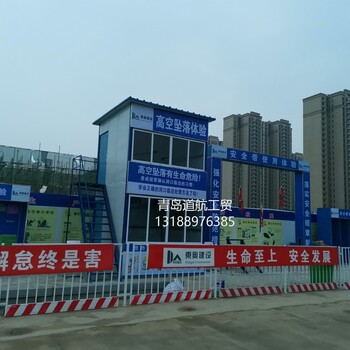 项目工程建筑安全体验馆建筑安全体验区建筑安全教育中心