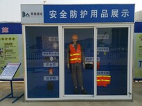 黑龙江绥化建筑安全防护体验馆价格图片2