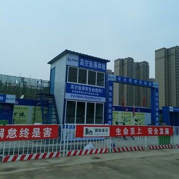 云南大理白族自治州建筑安全防护体验馆生产厂家