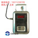 ZK-GCG-1000型粉尘浓度传感器，在线粉尘浓度报警器