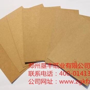 郑州箱板纸生产供应商