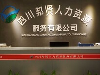 出国劳务以色列招聘建筑工月薪3万以上图片0