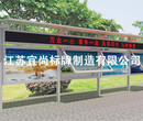 镇江广告牌广告灯箱滚动电机设计生产哪家好江苏宜尚宣传栏