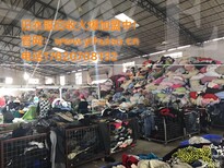 广州衣加衣环保科技有限公司旧衣回收工厂项目介绍图片1