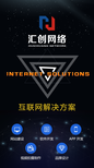 汇创网络-福州网站建设，logo设计，APP开发图片0